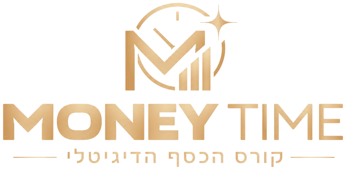 MONEY TIME · קורס הכסף הדיגיטלי
